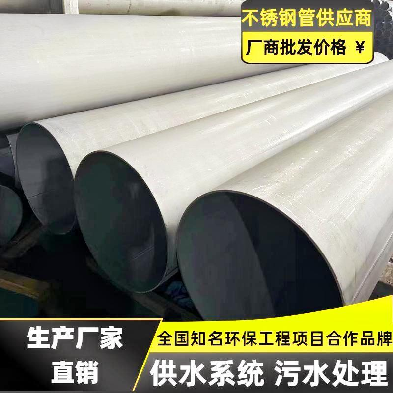 湛江焊管